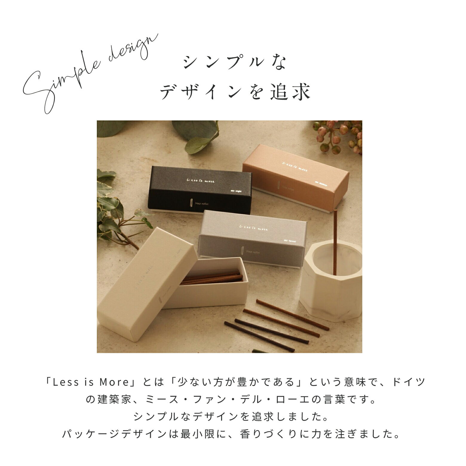 ��365�������ۺ���1000��OFF�����ݥ󡪤��� LESS IS MORE������ ���ƥ��å������硼�ȥ����� ���å��� ��� �롼��ե쥰��� ���� ��ӥ� ����