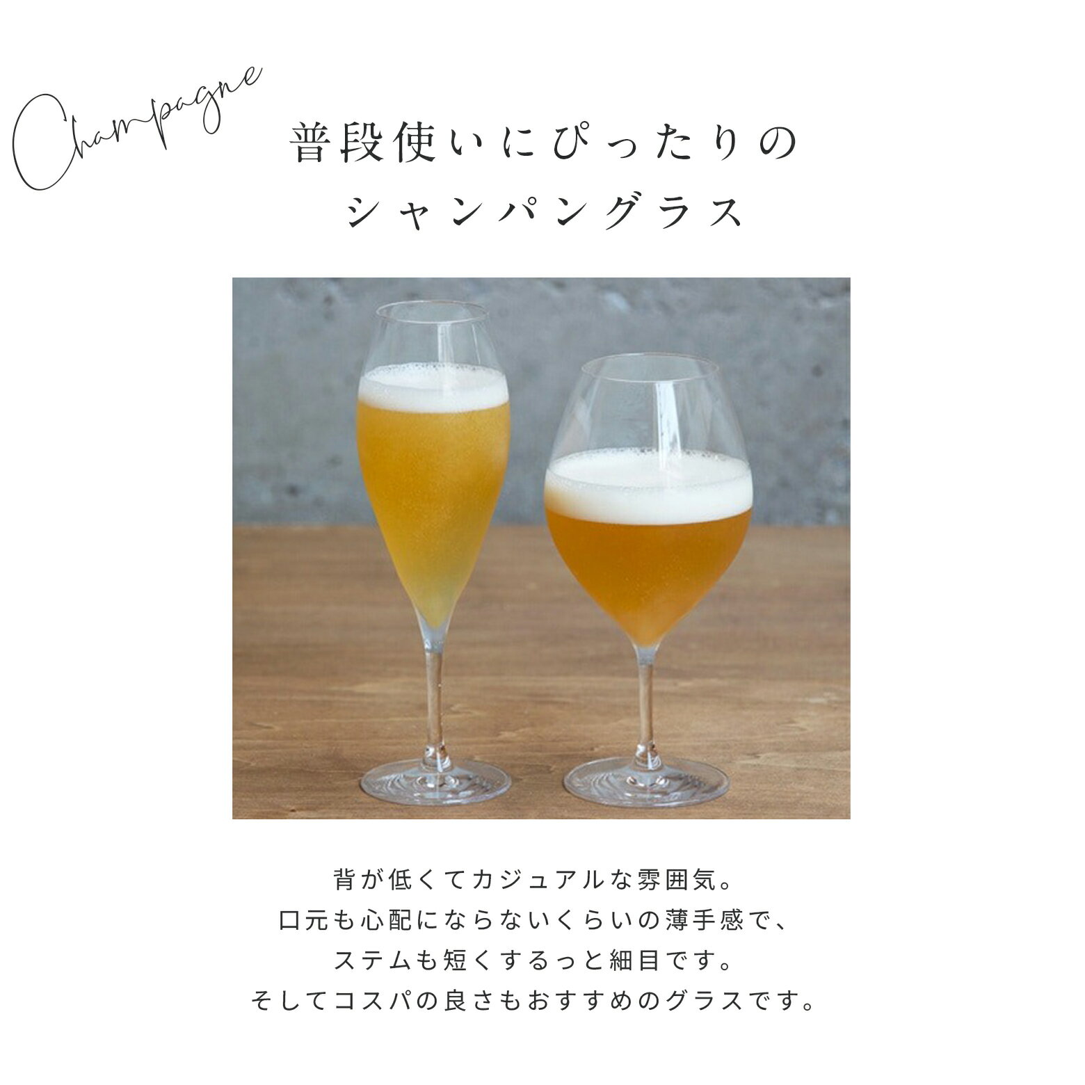【365日配送】最大1000円OFFクーポン！ 木村硝子店　ピッコロ フルート　6oz 　シャンパングラス　グラス　ギフト　プレゼント　スパークリングワイン　白ワイン　薄い　家飲み　業務用　飲食店 父の日 2