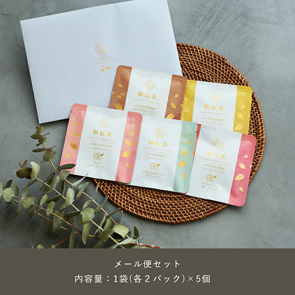 ルピシア茶葉 3種セット ルピシアLUPICIA「旬のアッサム紅茶3種セット2024」レビュー