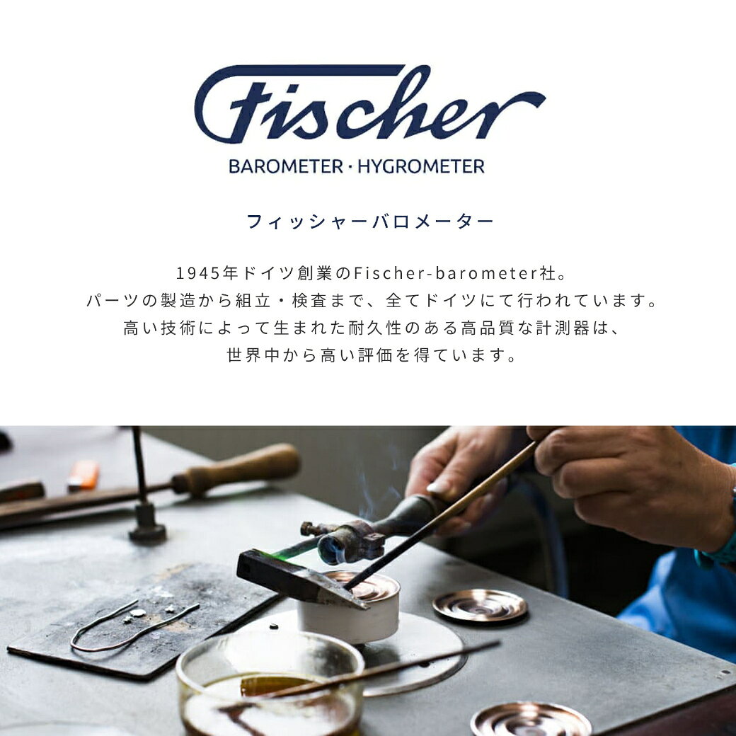 【365日配送】最大1000円OFFクーポン! 123T HYGROMETER WITH THERMOMETER ドイツ 輸入 海外 Fischer-barometer フィッシャーバロメーターサーモメーター 温湿度計 アナログ シルバー インテリア おしゃれ ギフト [2]