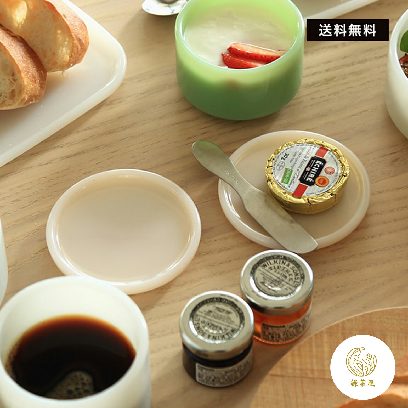 楽天市場】Milk（食器・カトラリー・グラス｜キッチン用品・食器・調理