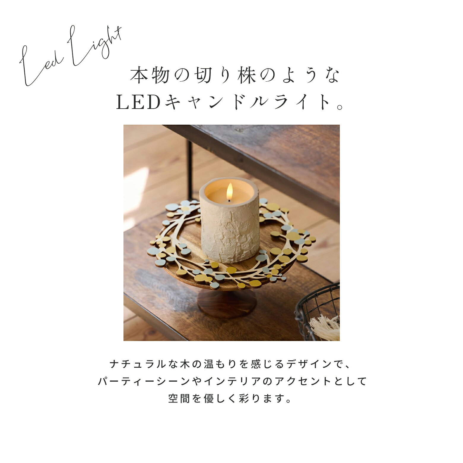 ��365�������ۺ���1000��OFF�����ݥ� �ѡ��ƥ��䥤��ƥꥢ��̤� LED�饤�� �����ɥ� ������ԡ� (2������) shesay �����ɥ� �饤�� ����ߥ͡������ ���ꥹ�ޥ� ���� ������� ����ƥꥢ ���� ����