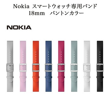Nokia Silicone Wristband 18mm Mineral Blue
