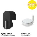 【お得なセット品】キュリオロック＆SMALIAリモコンセット Qrio lock Q-SL2 RS-WBRCH1 スマートホーム スマート家電 スマートロック スマートリモコン ラトックシステム SMALIA スマリア iphone siri アレクサ 赤外線 google home 照明 スイッチ wifi エアコン操作1、Qrio Lockスマートフォンでカギを操作できるスマートロックこれからは、カギが自由になる生活。スマートフォンをポケットやバッグに入れたまま、カギを解施錠できるスマートロック。ライフスタイルが、もっと自由になるスマートロック。Qrio Lockは、スマートフォンでカギを操作できるスマートロックです。※画像はイメージです。送料無 送料無し製品特長 【お得なセット品】キュリオロック＆SMALIAリモコンセット Qrio lock Q-SL2 RS-WBRCH1 スマートホーム スマート家電 スマートロック スマートリモコン ラトックシステム SMALIA スマリア iphone siri アレクサ 赤外線 google home 照明 スイッチ wifi エアコン操作 1、Qrio Lock スマートフォンでカギを操作できるスマートロック これからは、カギが自由になる生活。 スマートフォンをポケットやバッグに入れたまま、カギを解施錠できるスマートロック。 ライフスタイルが、もっと自由になるスマートロック。 Qrio Lockは、スマートフォンでカギを操作できるスマートロックです。 単にスマートフォンでカギを操作するだけではなく、家のカギに便利と安心をプラス。 あなたのライフスタイルが、もっと自由になります。 ハンズフリー解錠 ドアに近づくだけで、Qrio Lockがカギを解錠します。スマートフォンはポケットやバッグに入れます。 オートロック Qrio Lockがカギの締め忘れを防止します。ドアが閉まったことを検知する、新しくなったオートロック。 ドアの開閉をセンサーが検知。新しくなったオートロック。 ドアが閉まれば自動で施錠。カギの締め忘れもなく外出がスムーズです。付属のドアセンサーによって 、ドアの開閉状態を検知できるようになりました。 工事不要で簡単取り付け。さまざまなドアに対応。 日本の住環境に合わせ、さまざまなドアロックに対応した形を追求しています。 カギ交換や穴あけの必要もなく、賃貸住宅でも安心して取り付けられます。 詳しくは、こちら 2、スマリア スマホや声で家電をコントロール スマートホームを特別からあたりまえな存在に。 ●Wi-Fi 2.4/5GH 両対応 スマートリモコン。 ●いまある家電をそのままスマホやスマートスピーカーで操作が可能に(赤外線 操作)。 ●むずかしい設定や配線は必要なく、誰でもかんたん設定。 ●家電操作を自動化するシーン設定で部屋を快適に。 ●外出先から家電を遠隔操作可能。 ●家電は登録済みの家電（プリセット）から選択するだけ。 ●実機に近いリモコン画面で家電を直感的に操作。 ●スマートスピーカー対応。 ●赤外線 有効範囲は最大25m。 ●温湿度センサー、照度センサーを標準搭載。 ●国内メーカー設計のスマートリモコン。 ●365日対応の専門サポートを提供。 ●デバイス連携でもっと便利に。 詳しくは、こちら 製品仕様・お問い合わせ先 1.製品名 Qrio Lock 型番 Q-SL2 カラー ブラック JANコード 4573191100331 対応OS iOS11.4以上 Android5.0以上 製品構成 本体　×1 CR123Aリチウム電池×2 本機用両面テープ×2 高さ調整プレート（大/小） 開閉センサー用両面テープ×1 開閉センサー×1 固定ネジ（長×4/短×4） サムターンホルダー（S/M/L） 取扱説明書等×1 製造元 Qrio株式会社 2.製品名 スマリア 型番 RS-WBRCH1 カラー ホワイト JANコード 4949090721180 対応機種 iOS 14以降 Android 9以降 保証 1年間 製品構成 本体　×1 USB給電ケーブル 約1.5m ×1 ACアダプター ×1 取扱説明書/保証書 ×1 製造元 ラトックシステム株式会社