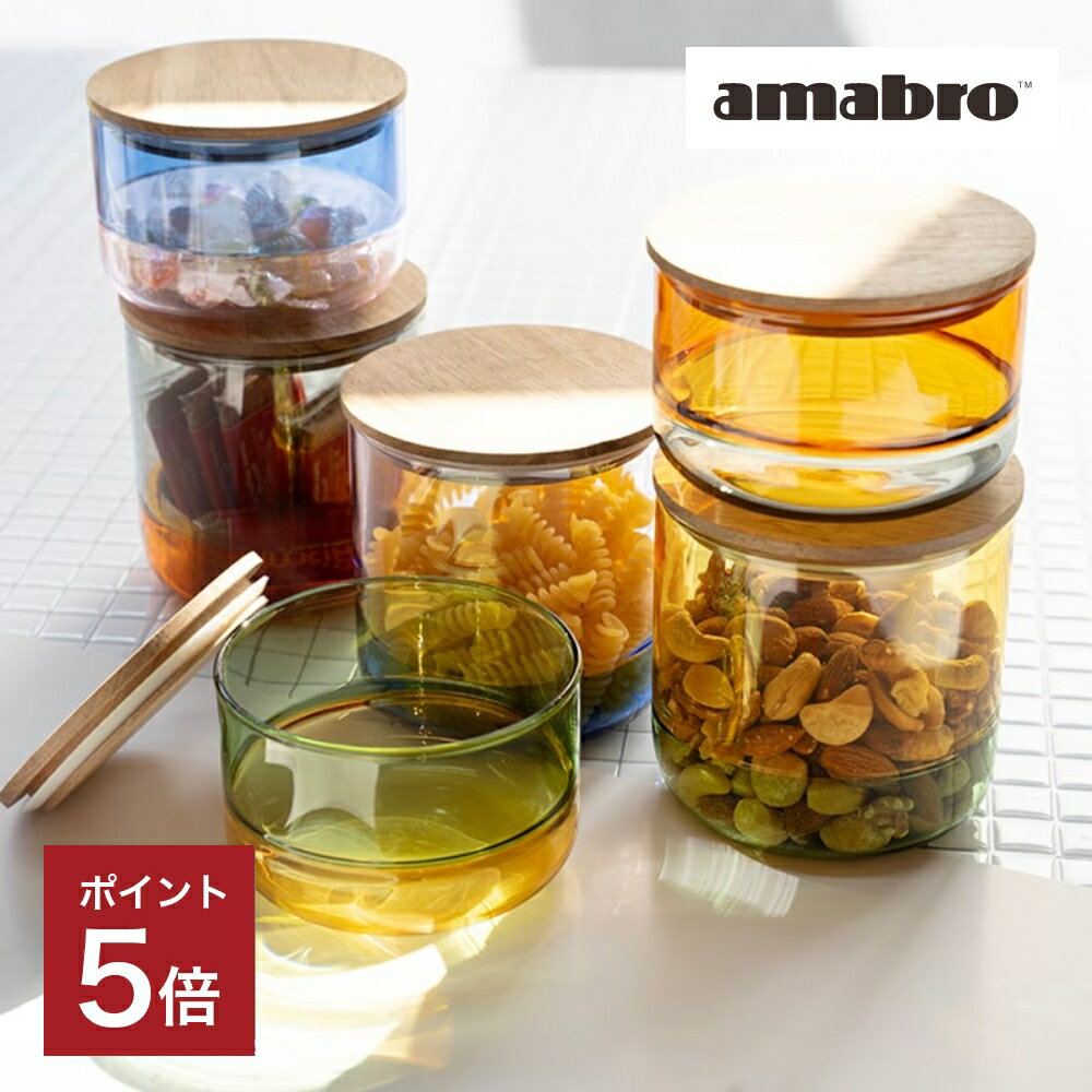 専用です！ カラフルガラスキャニスター＆ピッチャーセット ガラス ピッチャー 耐熱ガラス ツートンガラスカラフェ グリーン