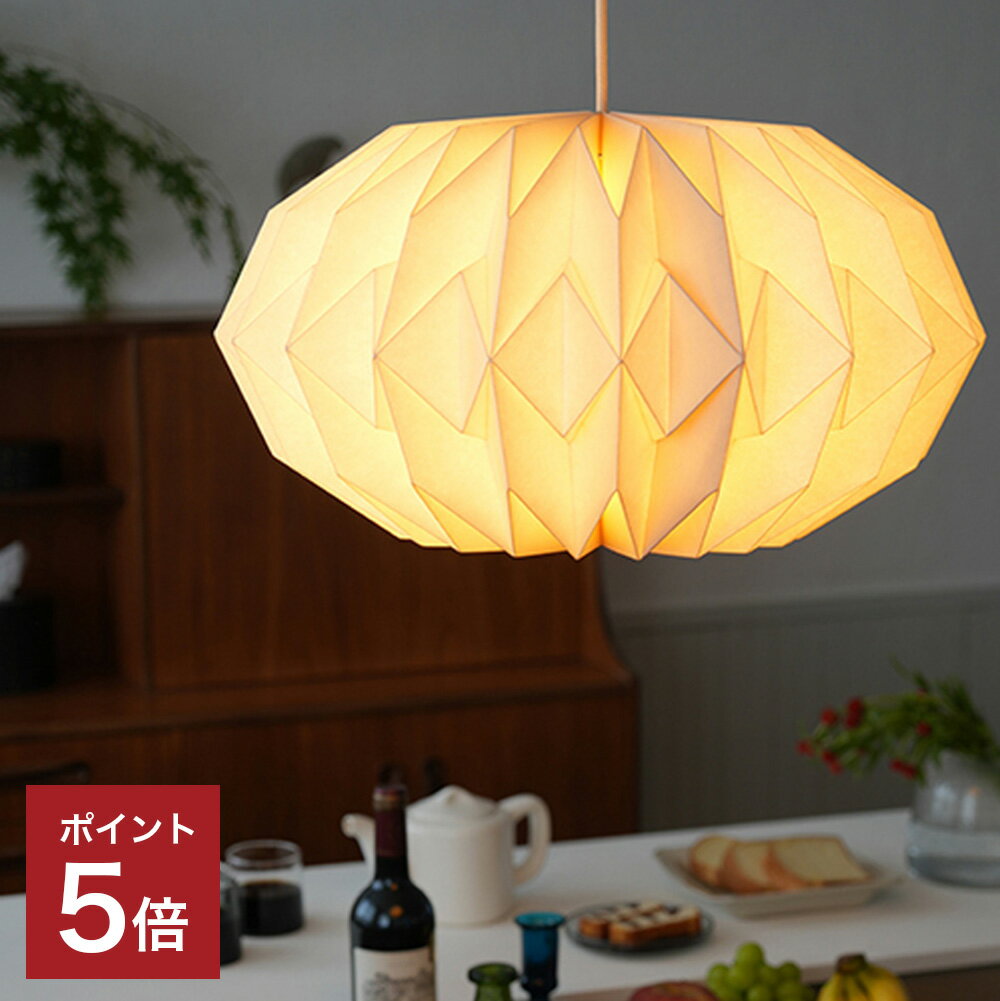 【365日配送】最大1000円OFFクーポン！モーネ ランプシェード3灯 ヘキサゴン ペン...