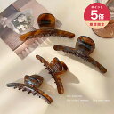 【365日配送】値下げ中 ヘアクリップ 2カラー 2サイズ ヘアアクセサリー ハーフアップ 上品 韓国風 カジュアル レディース 女性 1000円ポッキリ