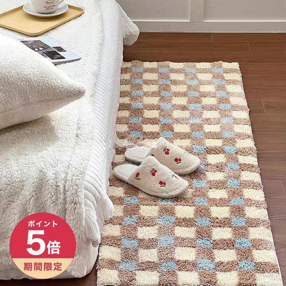 楽天市場】市松模様（カーペット・ラグ｜カーペット・マット・畳