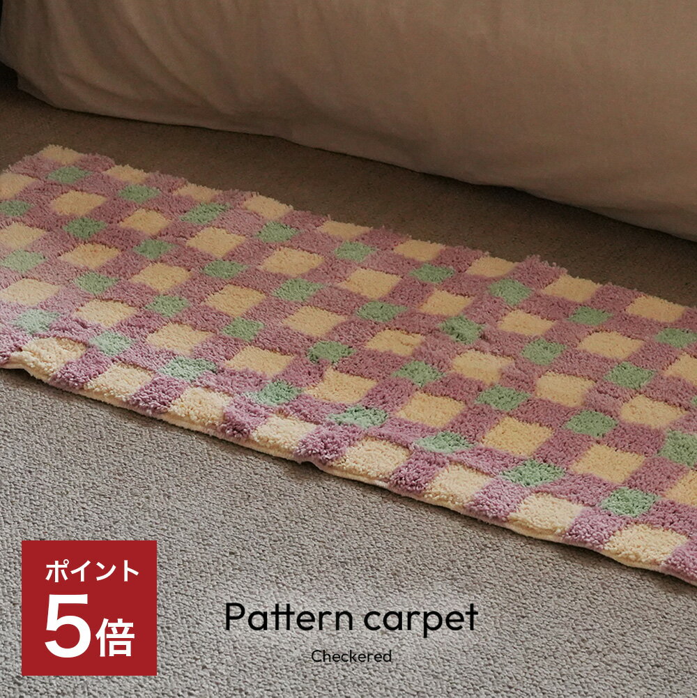 楽天市場】ピンクラグの通販