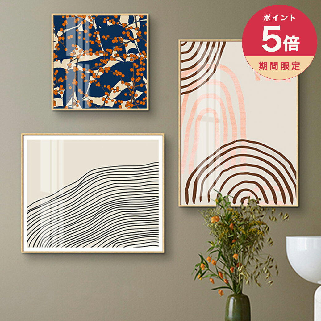 【365日配送】最大1000円OFFクーポン！アートポスター フレーム付き 40×30cm アート 絵画風 インテリアオブジェ　インテリア おしゃれ　シンプル　リビング　寝室　玄関　オフィス　待合室　病院　トイレ　飾り　韓国インテリア　韓国風【e.trema.】【エトレマ】