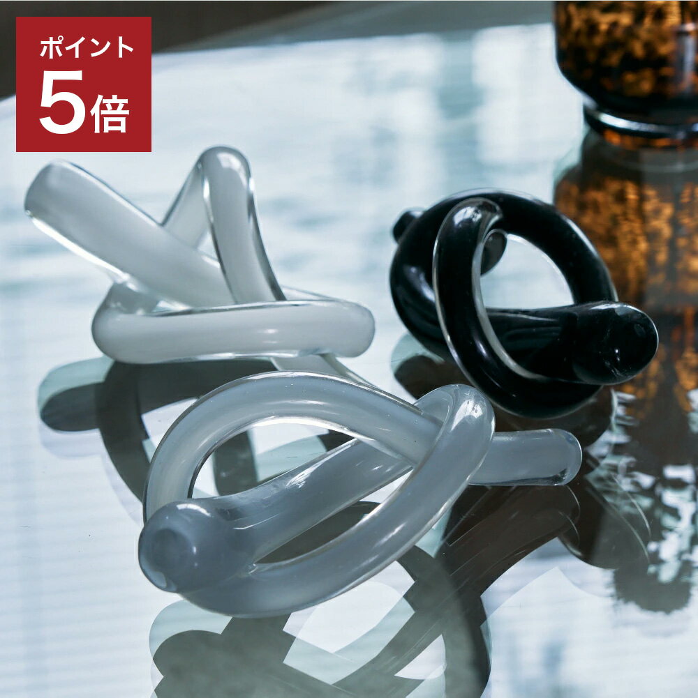 【365日配送】最大1000円OFFクーポン！ ノットガラスオブジェ ガラス製 アートオブジェ 北欧雑貨 デザイン インテリア おしゃれ クリア シンプル ナチュラル 卓上 置物 玄関 モデル ルーム オフィス 寝室 撮影小物【e.trema.】【エトレマ】　撮影小物（楽天・緑葉風 楽天市場店）