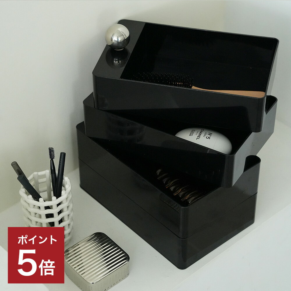 楽天市場】小物入れ スライドの通販