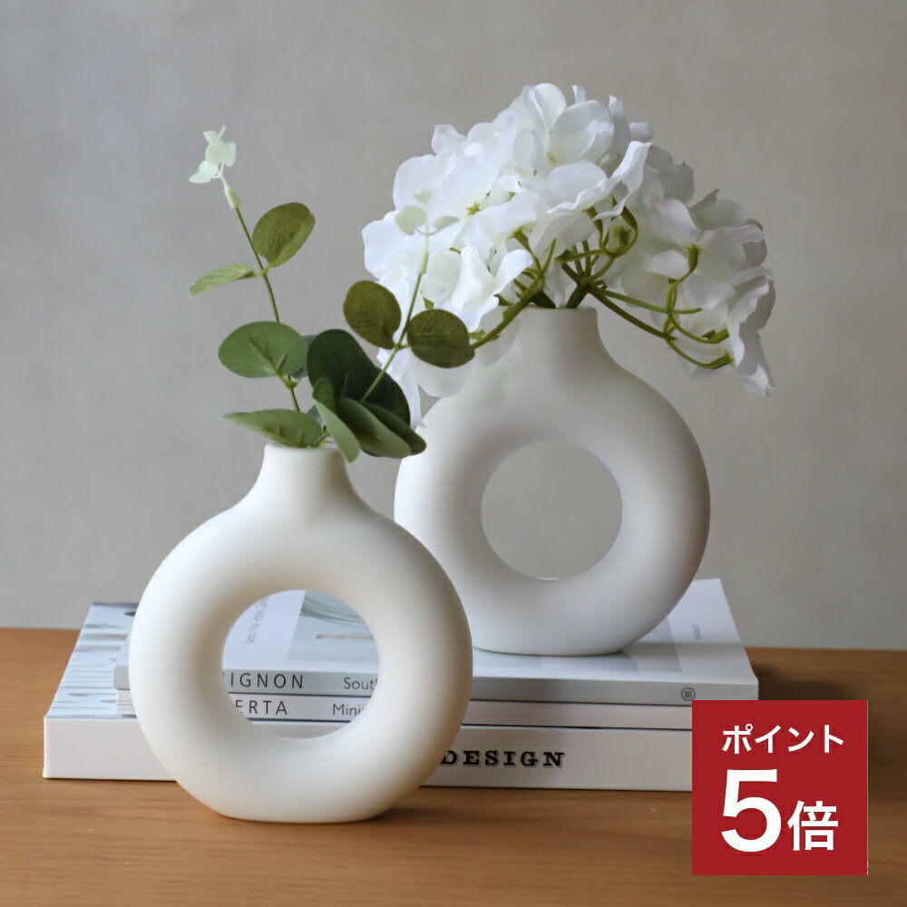 【新品37個】フラワーベース まとめ売り 1個約370円！ 北欧 ドーナツ型陶器 楽天市場】ドーナッツ（花瓶｜インテリア小物・置物）：インテリア