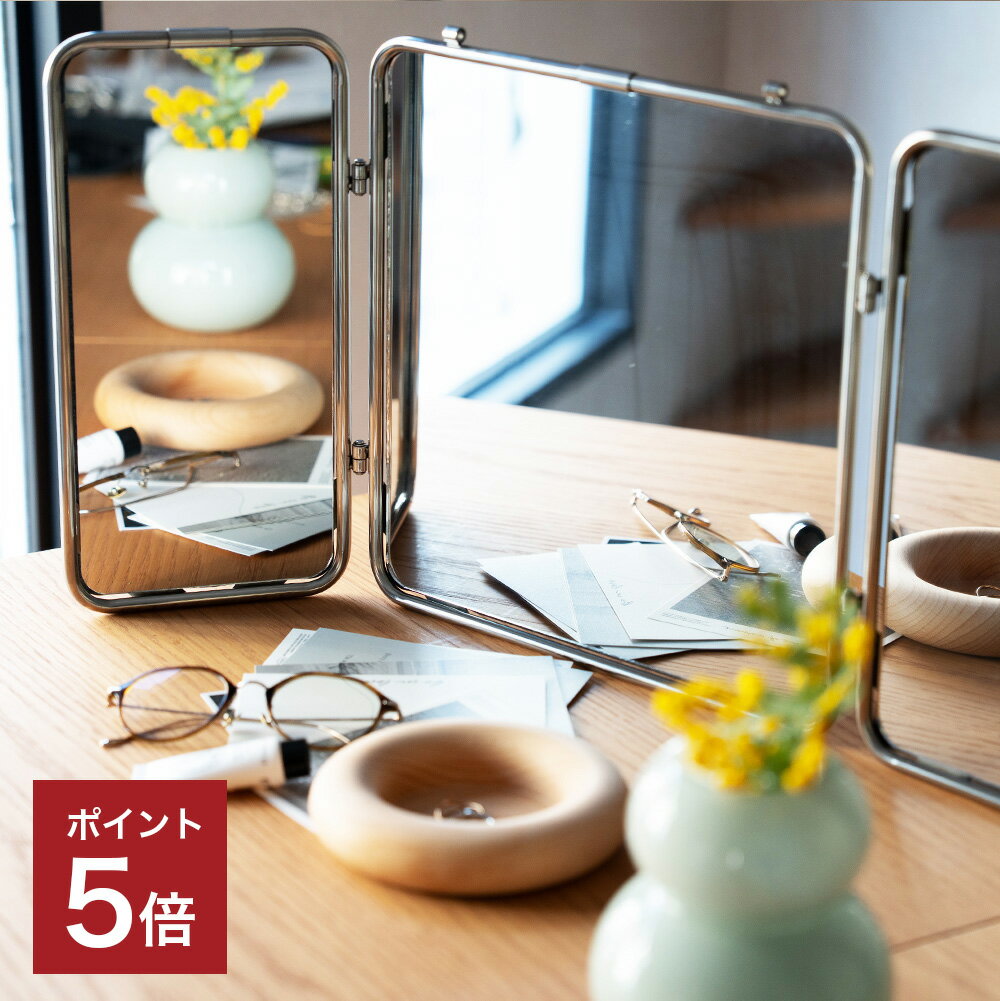 楽天市場】三つ折りミラーの通販