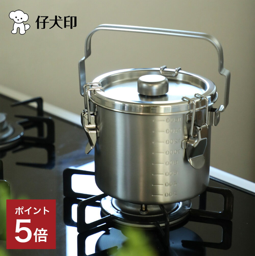 楽天市場】仔犬印 給食缶 21㎝の通販