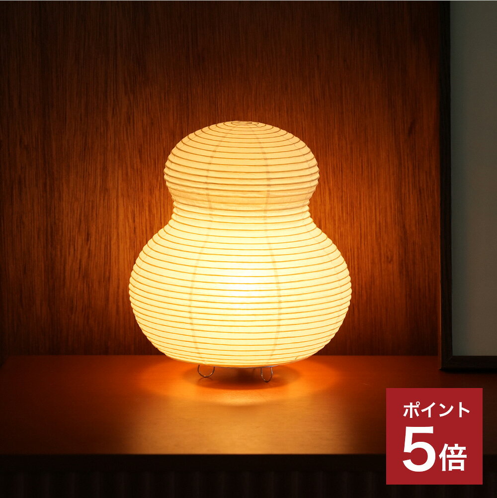 【365日配送】最大1000円OFFクーポン！内田繁 papermoon ペーパームーン PM02 / 100V仕様【電球付】　照明器具　おしゃれ　インテリア　和紙照明　和室 岐阜提灯 リビング ホワイト インテリア おしゃれ 寝室 【e.trema.】【エトレマ】