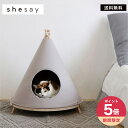 【365日配送】最大1000円OFFクーポン!PETテントハウス ペットハウス ペットテントハウス 3色 組み立て式 高さ65cm ペット 猫 犬 小型犬 室内...