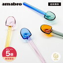【365日配送】最大1000円OFFクーポン! SNOW SHOVEL スプーン ガラス製 ガラススプーン 耐熱ガラス 硝子 アマブロ スノーシャベル amab...