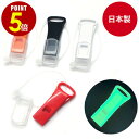 【P5倍!9/4 20:00~9/11 1:59まで】日本製 薄型 ホイッスル キャップ付き 1個/10個/50個/500個 送料無料 5色 笛 警笛 蓄光 光る 大きい音 防災 防災リュック 防災セット 防災グッズ 地震対策 大音量 フタ 防犯 災害 護身 非常時 安全 緊急 対策 震災 地震