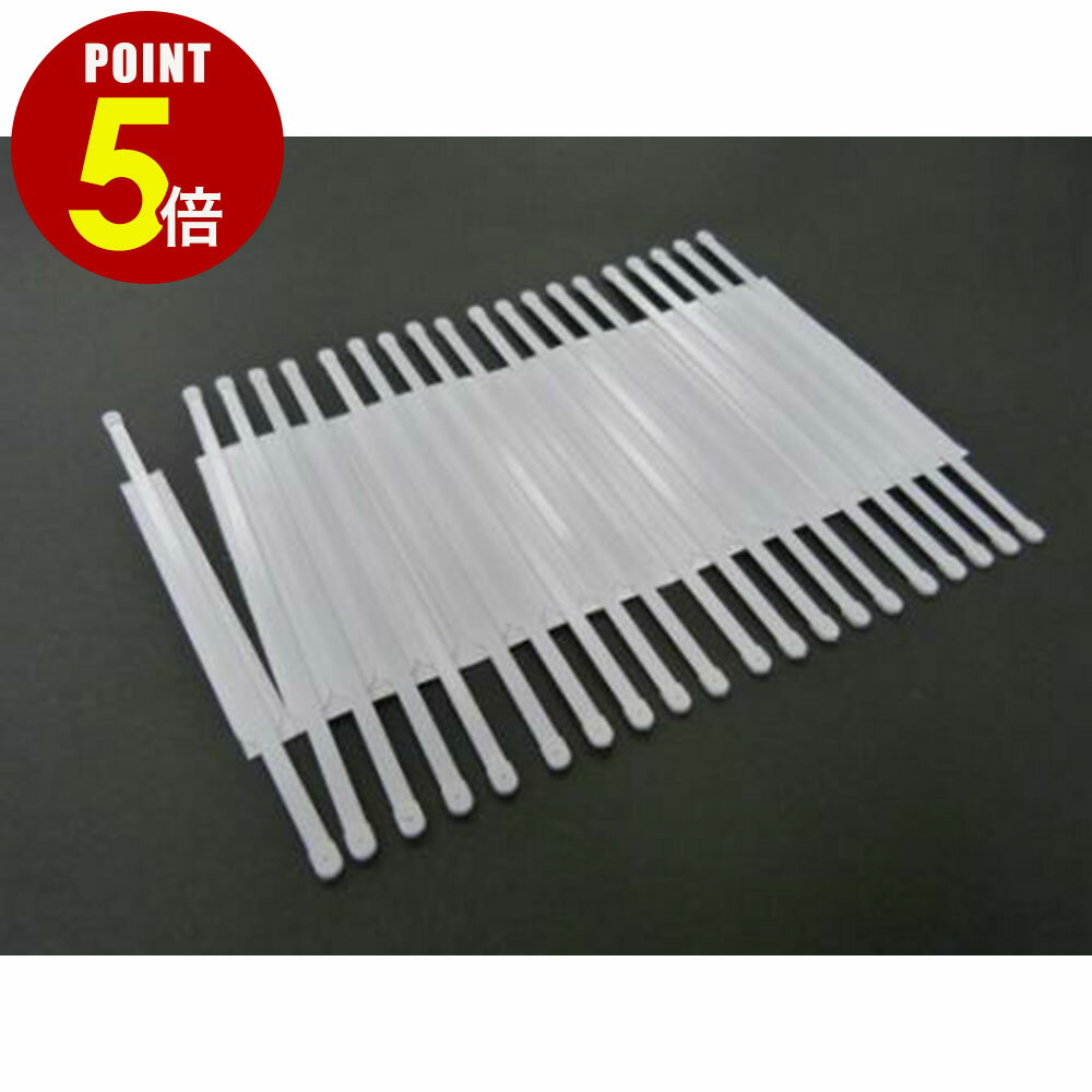【P5倍！11/20 20:00〜11/27 1:59まで】ONE-PC Fastener 160mm 20h本 200本 1000本 ペーパーファスナー..