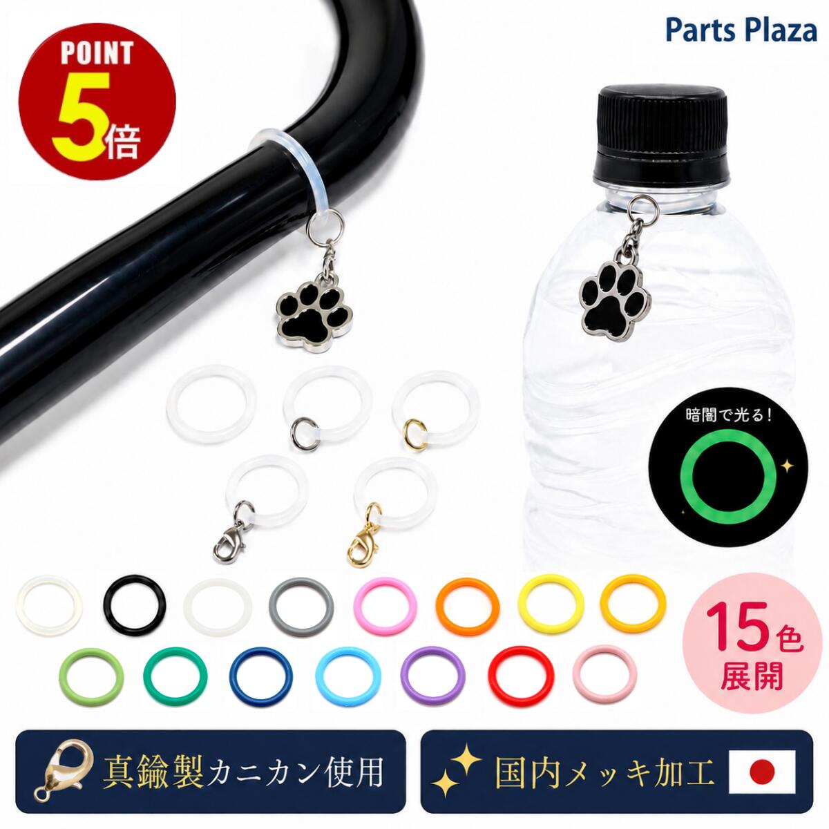 楽天市場】ペットボトル タグの通販