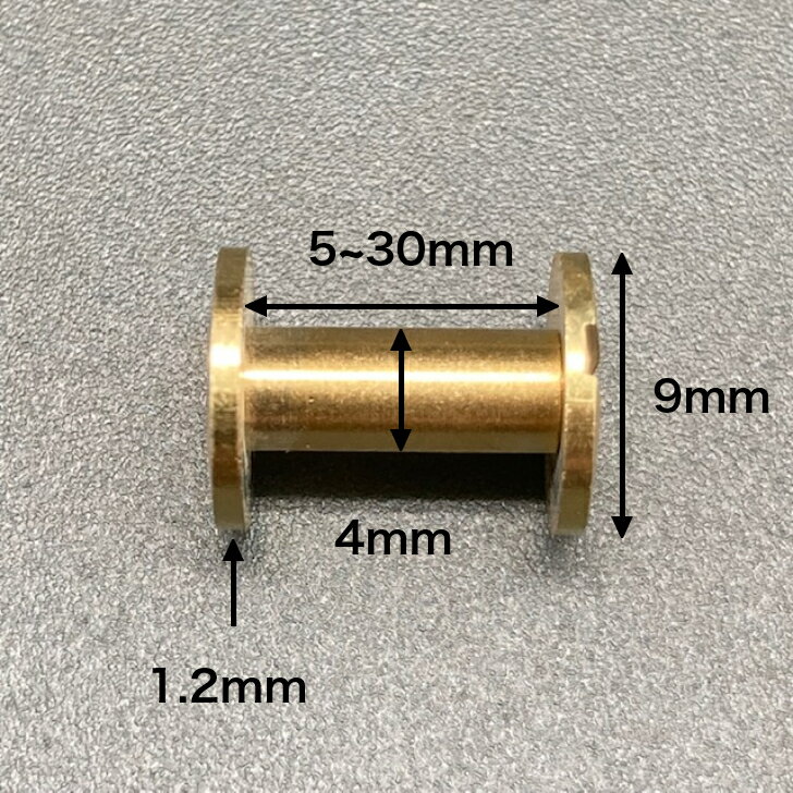 真鍮製 組ネジ「4mm径×20mm 10本」 組ねじ 片ビス 帳ビス ブラス ネジ式 ねじ式 製本 カシメ シカゴスクリュー キーケース キーポスト スマートキー カードケース アルバム スクラップ ブック メニュー 金具 パーツ 革 鞄 ベルト レザークラフト スタッズ 鋲