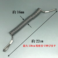 レバーナスカンキーホルダー