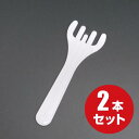 FORK FAN うちわの柄 2本セット 差し込