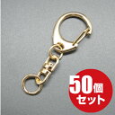 PATIKIL キーチェーンリング 5個 ロブスタークラスプ キーリングトリガークリップ キーホルダーホルダー DIYデコレーション用 ゴールド