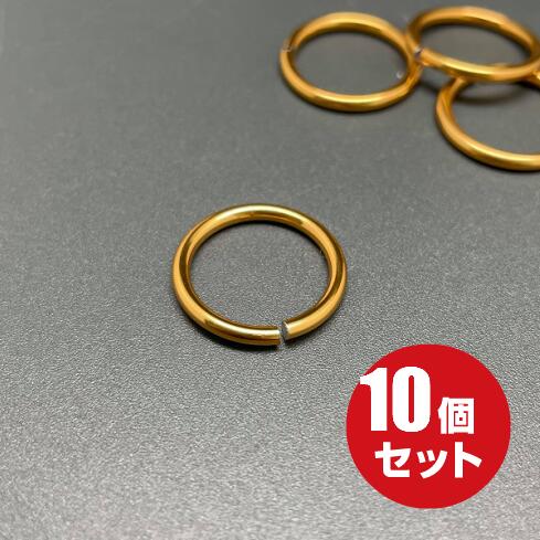 アルミ製 マルカン 12mm/15mm 10個/100個 金具 丸カン 丸環 リング 卓上カレンダー オリジナル 自作 手作り フレキシブル パーツ