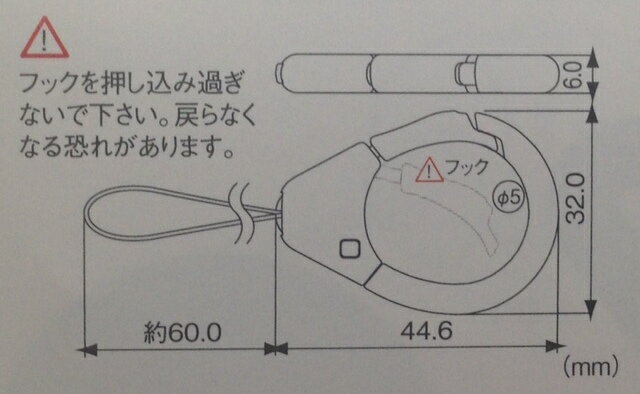 [送料無料]　落下・紛失防止ストラップ　樹脂製カラビナストラップ　50個　リングストラップ　マルチリング　スマホリング　ハンドリンカー　フィンガーストラップ　ネックストラップ　後付け　携帯　スマホ　スマートフォン　ゲーム　デジカメ　印鑑　キーホルダー