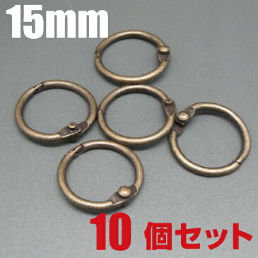 [メール便OK]　カードリング　15mm　アンティークゴールド　10個セット　金具　リング　メニュー　卓上カレンダー　メモ