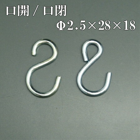 楽天市場】s字フック 1000個の通販 楽天市場】s字フック 1000個の通販