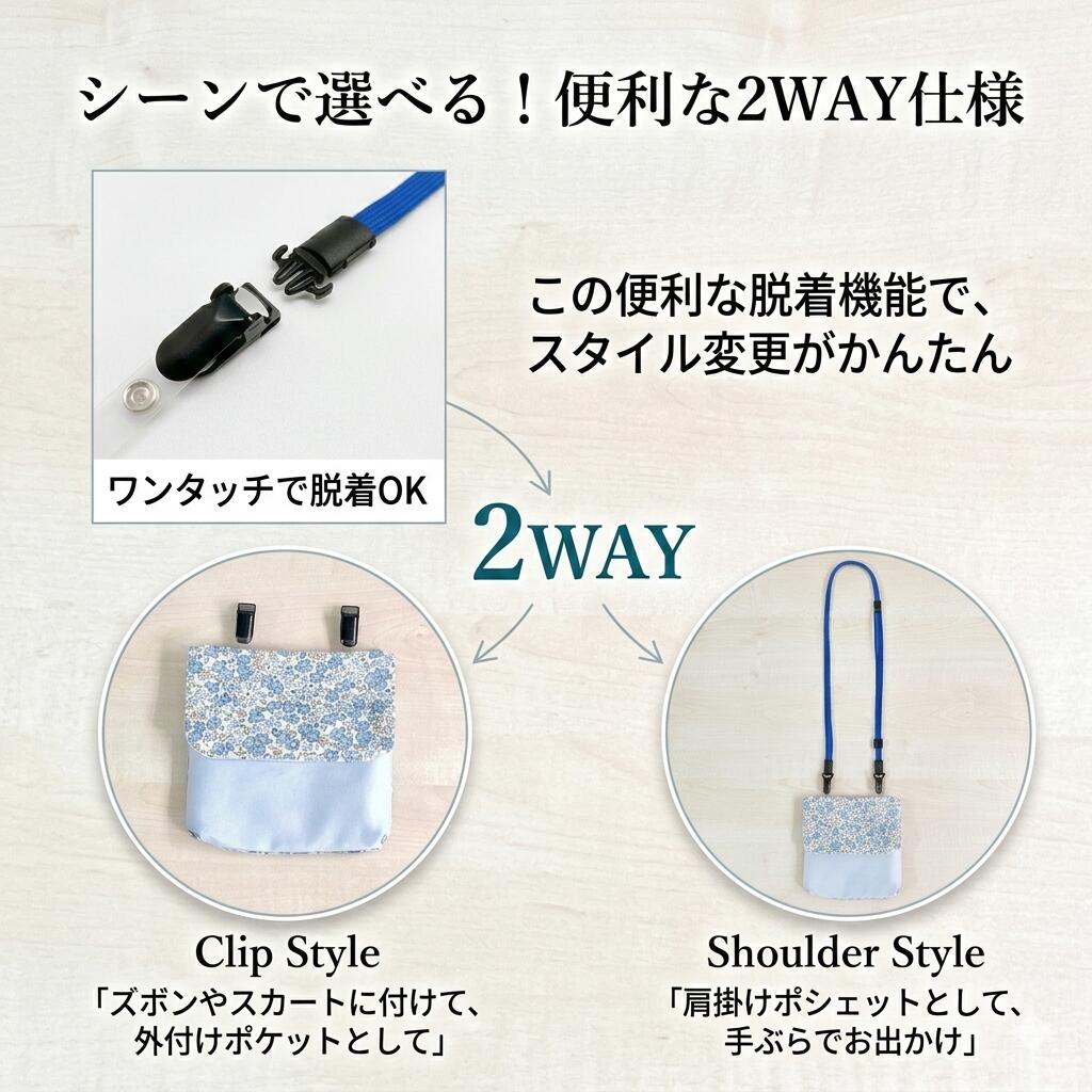 �ں���500��OFF������P5�� 4/14 20�����ۥ����������ȥ�å� �֥���åץ����ס� ɳ 2WAY ��ư�ݥ��å� ���Ǥ����ݥ��å� �ޥ��ݥ��å� �ͥå����ȥ�å� �ݥ����å� �ݡ��� �����å��� ���ݤ� �Ф�ݤ� ��ɳ ��ݤ� �ߤ겼�� �����ѡ���