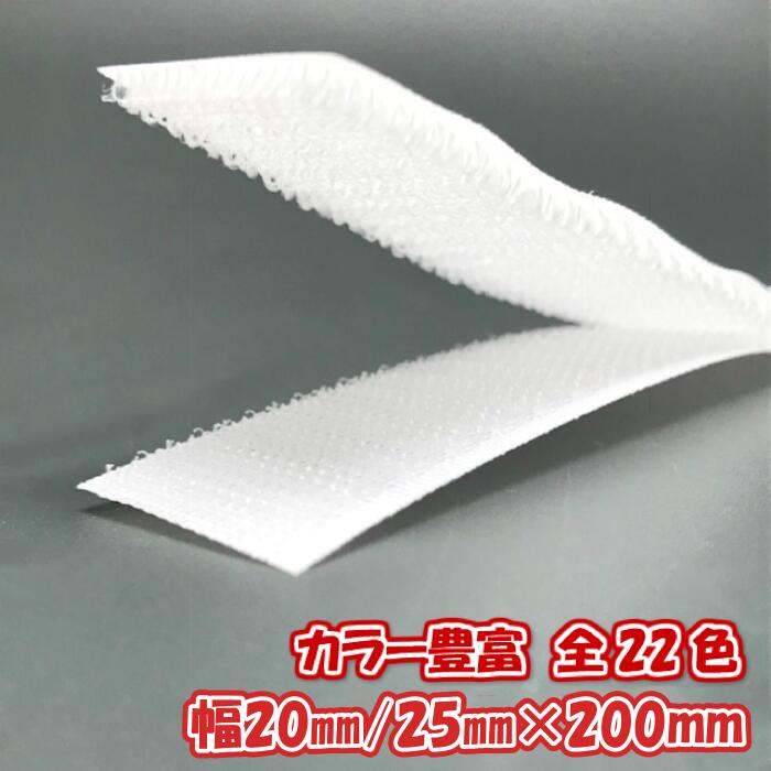 楽天市場】TRUSCO マジックテープ 縫製用B側 幅50mmX長サ25m 白 楽天市場】TRUSCO マジックテープ 縫製用B側 幅50mmX長サ25m 白