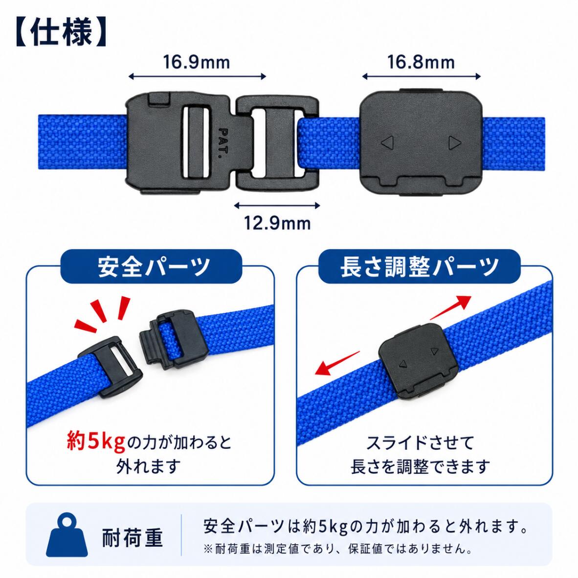 【最大500円OFF＆全品P5倍 10/14 20時〜】ストラップパーツ 『安全パーツ/長さ調整パーツ』 黒/白 交換 替え 部品 危険防止 お子様 お子さま 保育園 幼稚園 小学校 ショルダーストラップ ネックストラップ ネックピース パーツ 移動ポケット サコッシュ IDホルダー 平紐 gadgetstore-10001817 Parts Plaza 楽天市場店 サンプル画像2