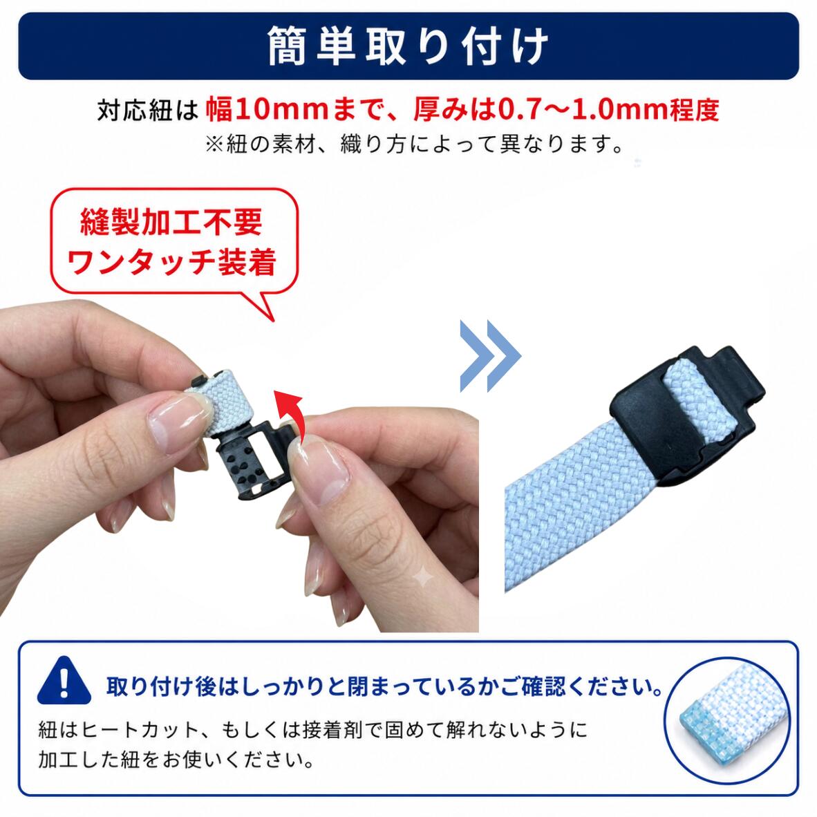 【最大500円OFF＆全品P5倍 10/14 20時〜】ストラップパーツ 『安全パーツ/長さ調整パーツ』 黒/白 交換 替え 部品 危険防止 お子様 お子さま 保育園 幼稚園 小学校 ショルダーストラップ ネックストラップ ネックピース パーツ 移動ポケット サコッシュ IDホルダー 平紐 gadgetstore-10001817 Parts Plaza 楽天市場店 サンプル画像3