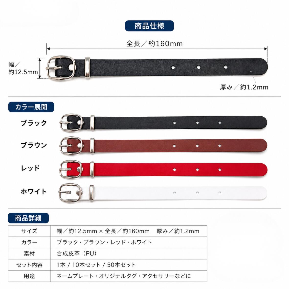 【最大500円OFF＆全品P5倍 7/4 20時〜】合皮 タグベルト ネームプレートベルト ネ...