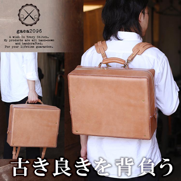 ＼限定！ヌメ革トレー付き5/30迄...