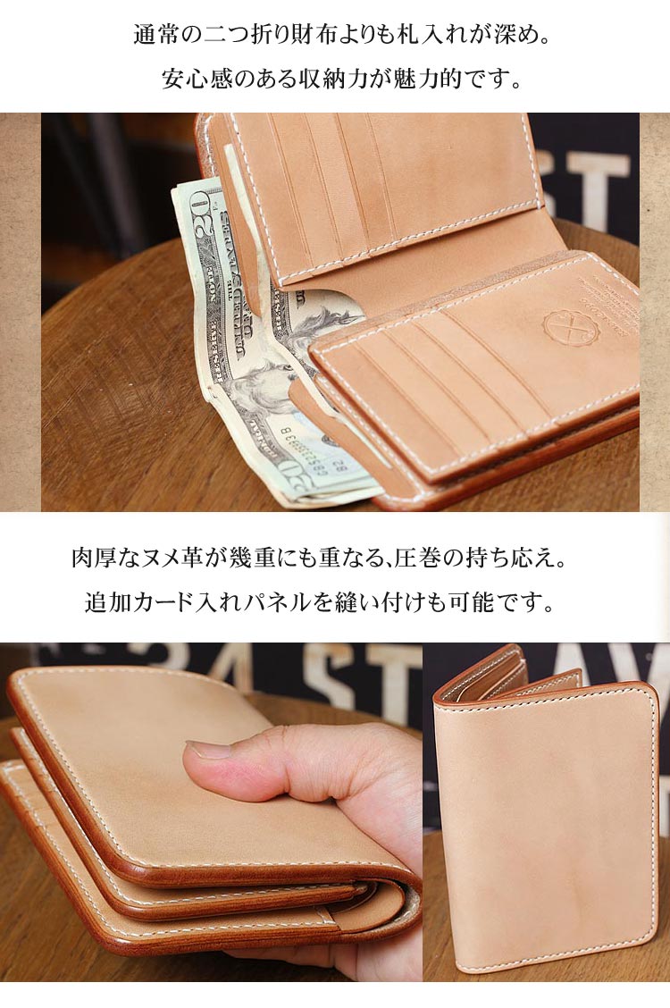 メーカー包装済 ヌメ革財布 メンズ 財布 革 本革 革財布 ミドル ミドル財布 栃木レザー ヌメ革 本革財布 ヌメ革財布 日本製 二つ折り ナチュラル 手作り オーダーメイド ハンドメイド 小銭入れなし カード入れ専用 楽天市場 Rccgros Org