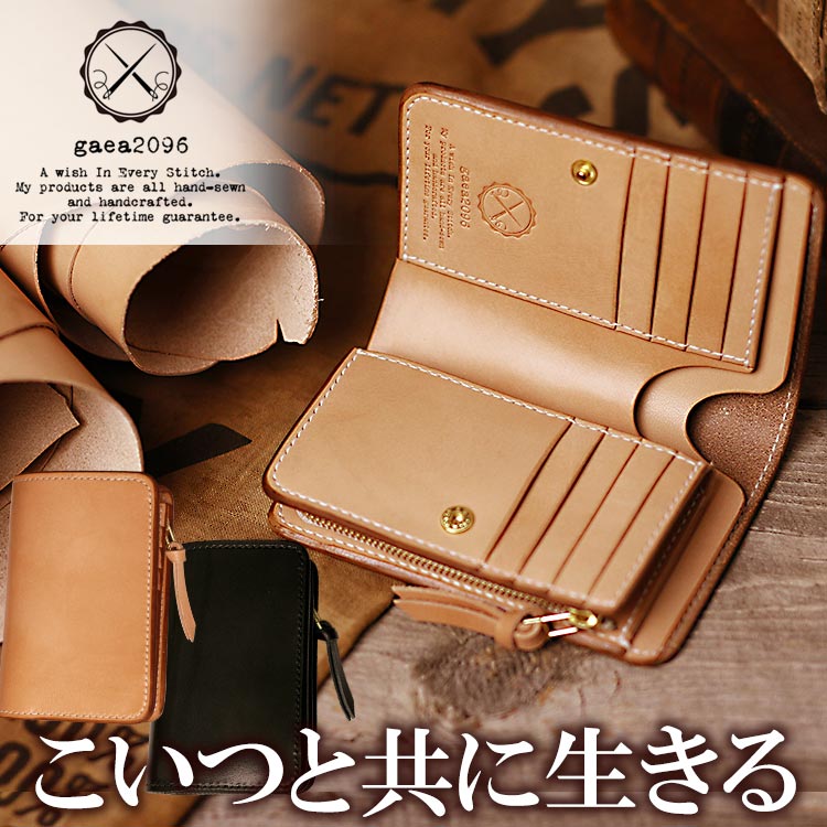 ＼今ならヌメ革トレーGET!! 3/31迄／栃木レザー ヌメ革 財布 二つ折り 革財布 メンズ 一粒万倍日 ヌメ革財布 ミドルウォレット 革 本革 レザーウォレット 本革財布 手縫い 職人 手作り ハンドメイド ファスナー小銭入れタイプ 日本製 ブランド