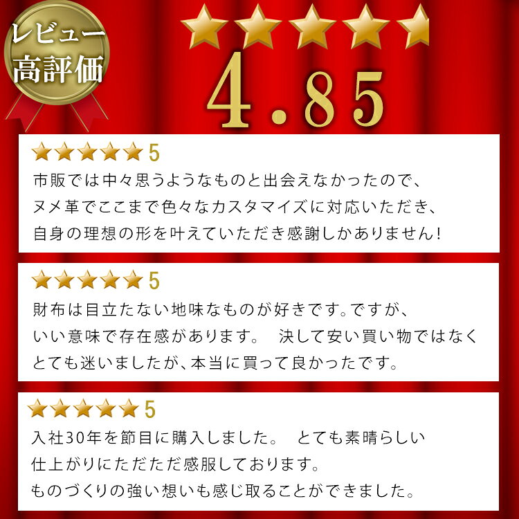 ＼ヌメ革 開運チャーム付き 7/31迄／栃木レザー ヌメ革 財布 二つ折り 革財布 メン...