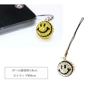 再入荷!【キャンディーボール にこちゃん ストラップ】選べるカラー/ストラップ/スマホアクセ/携帯アクセサリー/キーホルダー/チャーム/スマホ/アクセサリー/にこちゃん/スマイル/スマイリー