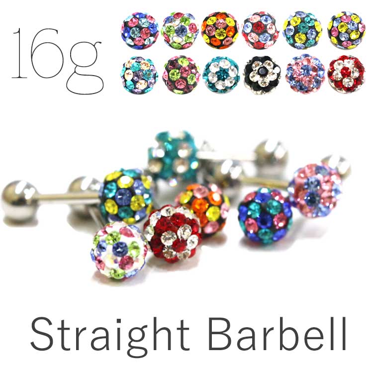 【ストレートバーベル マルチデザイン 16g】スワロフスキー/マルチカラー/ボディピ/ストレート/ボディピアス/ピアス/ボディーピアス/レディース/スワロフスキー/スワロ/swarovski/16g/軟骨/軟骨用/軟骨ピアス/キャッチ/ボール/通販/ステンレス/ステンレスピアス/mubd