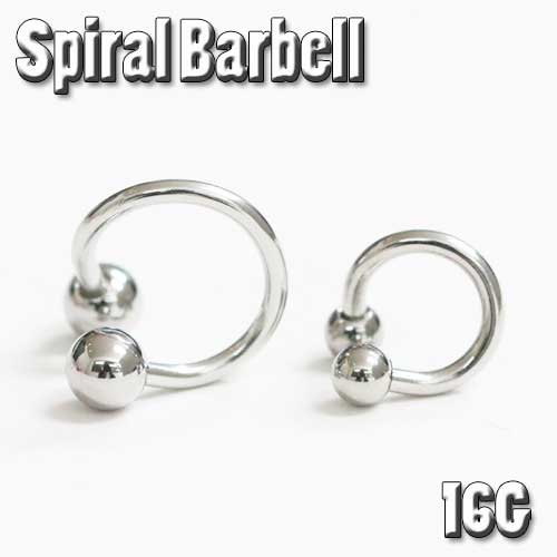 【スパイラル/ツイスト/ボディピアス】スパイラルバーベル/ボディピ/バーベル/ピアス/ボディーピアス/レディース/16G/軟骨/軟骨用/軟骨ピアス/キャッチ/ボディピ/通販/ステンレス/口ピアス/ロブ/へリックス/spsibd