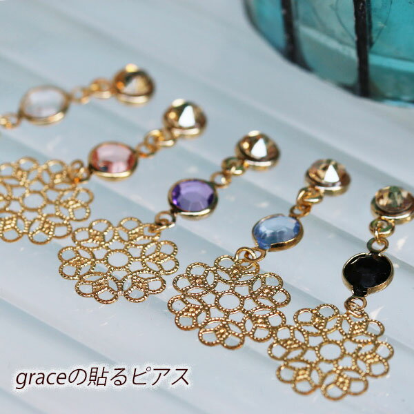 【grace貼るピアス フラワーデザイン ゴールド】貼り替え用テープ付き！揺れるデザイン/ノンホールピアス/シールピアス/イヤリング/アクセサリー/貼る ピアス/貼るピアス/貼る ピアス/貼るだけ/医療用テープ//特許取得シール/おしゃれ/レディース