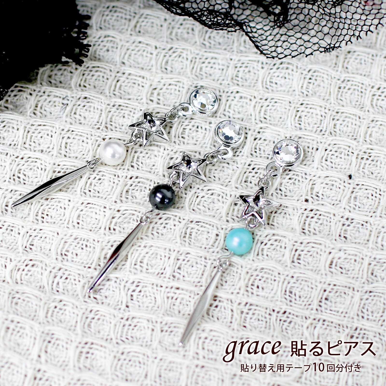 linomakana㤨ŽؤѥơդgraceŽԥ ߥѡ륹ƥåСɤǥ/Žԥ/Ž롡ԥ/ۤ///ѡ/ꥹ륬饹/᥿ѡ/ѡ/ˤʤ/Ž/ؤơդ/եơ/õΰѥơ׺ѡפβǤʤ2,640ߤˤʤޤ