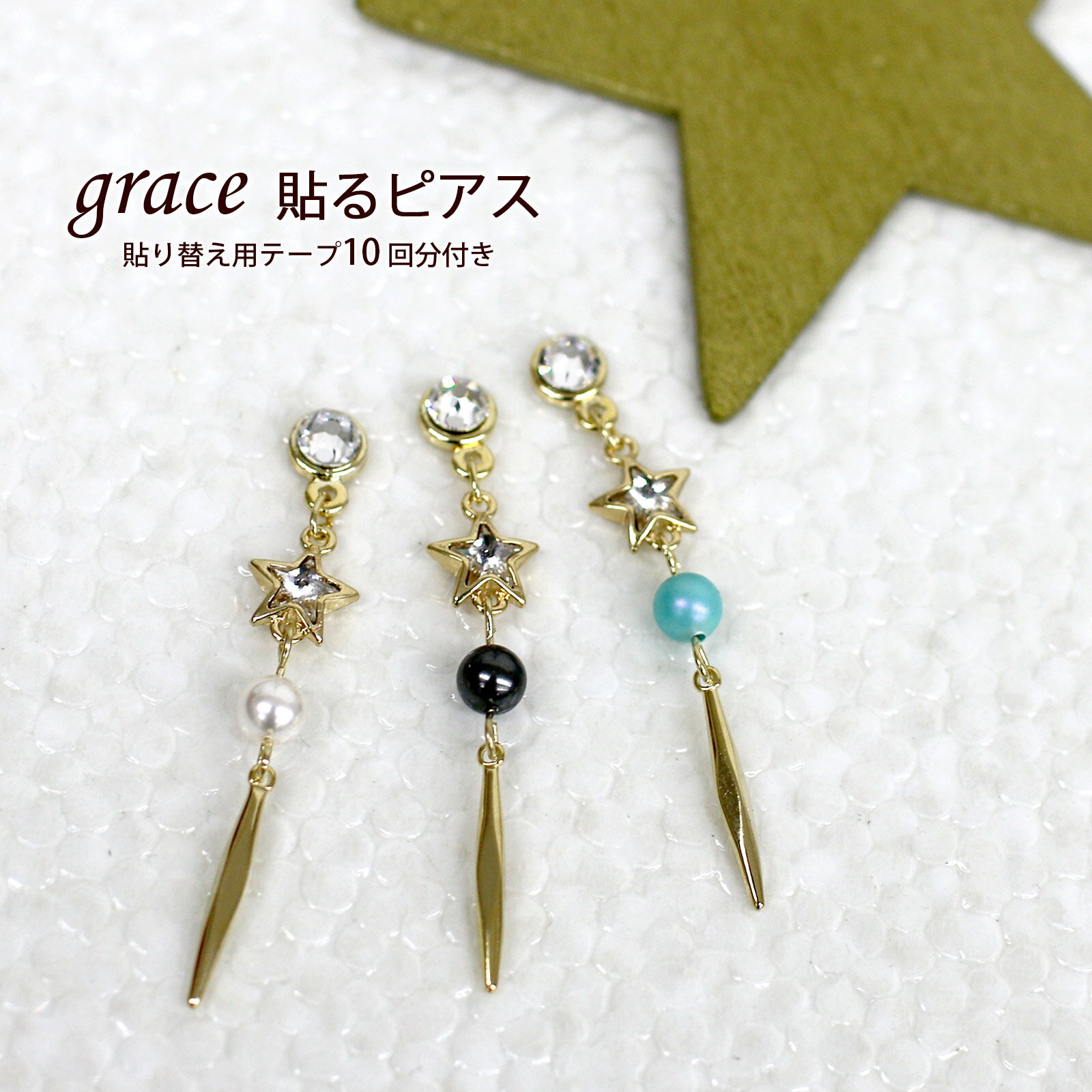 linomakana㤨ŽؤѥơդgraceŽԥ ߥѡ륹ƥåɡɤǥ/Žԥ/Ž롡ԥ/ۤ///᥿ѡ/ѡ/ˤʤ/Ž/ؤơդ/եơ/õΰѥơ׺/ǥ/ǥԥפβǤʤ2,640ߤˤʤޤ