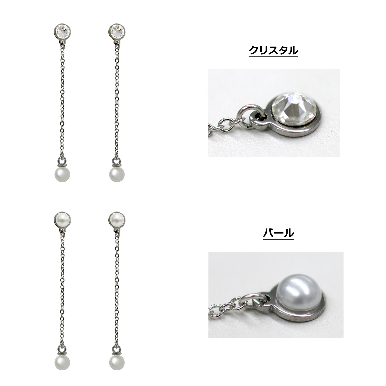 貼り替え用テープ付き!【grace貼るピアス ...の紹介画像2