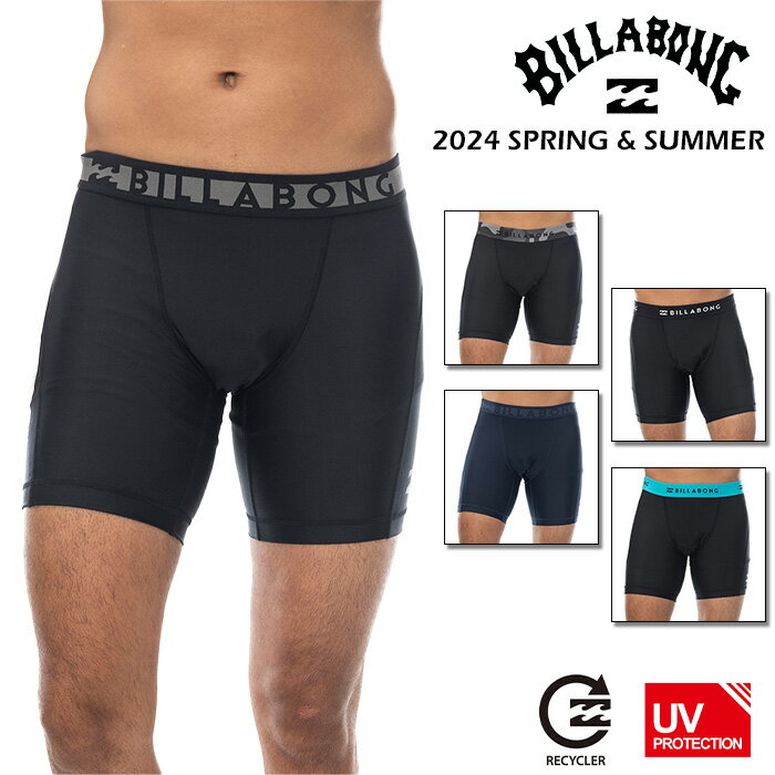 ビラボン 水着 インナー ショーツ アンダーショーツ メンズ BILLABONG SOLID UNDERSHORTS 【2024年春夏モデル】 be011490 ボクサータイプ インナーパンツ サポーター サーフブランド ウェットスーツ インナー サーフィン ウェイクサーフィン 海 海水浴 プール マリンスポーツ 1